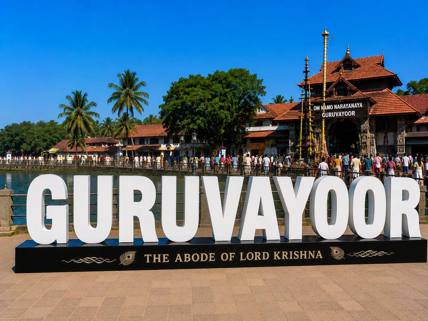 GURUVAYOOR